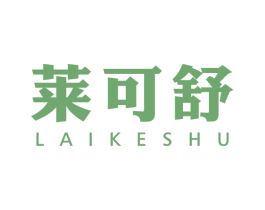 莱可舒 商标图样