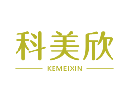 科美欣 商标图样