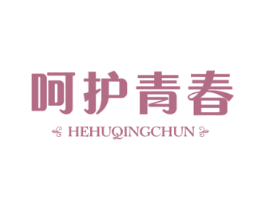 呵护青春 商标图样