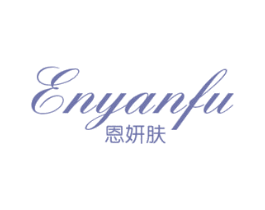 恩妍肤 商标图样