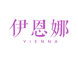伊恩娜 商标图样