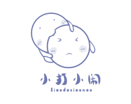 小打小闹 商标图样