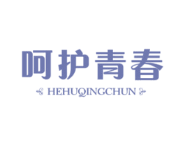 呵护青春 商标图样
