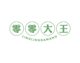 零零大王 商标图样