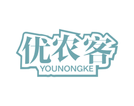 优农客 商标图样