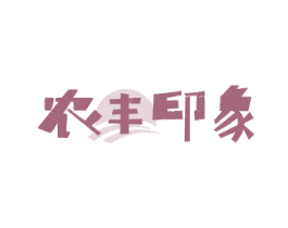 农丰印象 商标图样