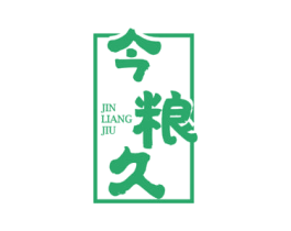 今粮久 商标图样