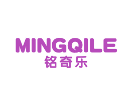 铭奇乐 商标图样