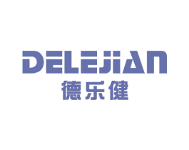 德乐健 商标图样