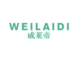 威莱帝 商标图样