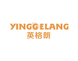 英格朗 商标图样