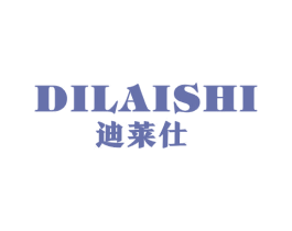 迪莱仕 商标图样