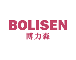 博力森 商标图样