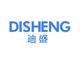 迪盛 商标图样