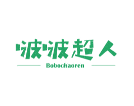 啵啵超人 商标图样