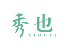 秀也 XIOUYE 商标图样