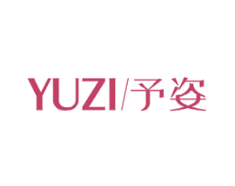予姿 商标图样