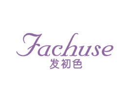 发初色 商标图样