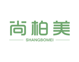 尚柏美 商标图样