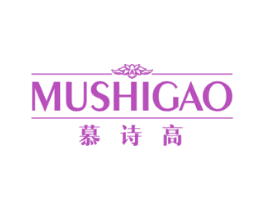 慕诗高 商标图样