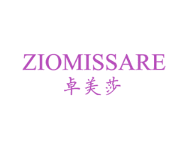 卓美莎 ZIOMISSARE 商标图样