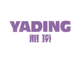 雅顶 商标图样