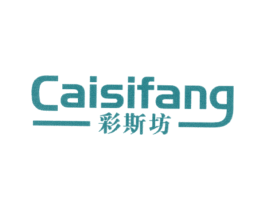 彩斯坊 商标图样