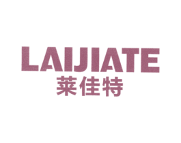 莱佳特 商标图样