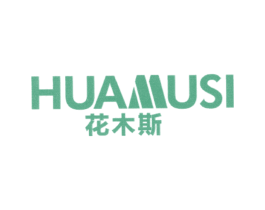 花木斯 商标图样