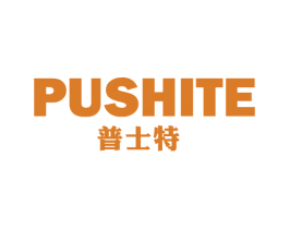 普士特 商标图样