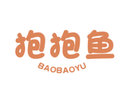 抱抱鱼 商标图样