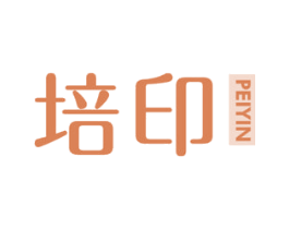 培印 商标图样