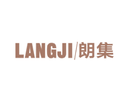 朗集 商标图样