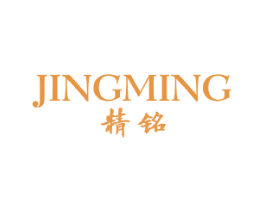 精铭 商标图样