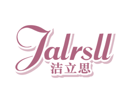 洁立思 JALRSLL 商标图样