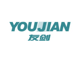 友剑 商标图样