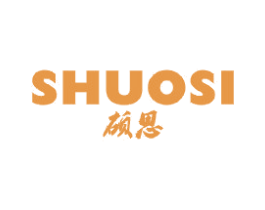 硕思 商标图样