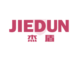杰盾 商标图样