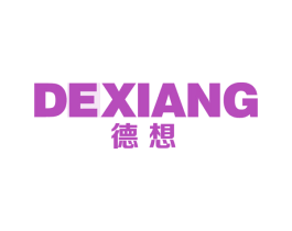 德想 商标图样