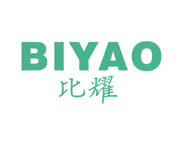 比耀 商标图样