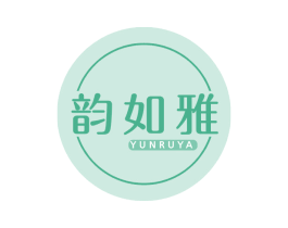 韵如雅 商标图样