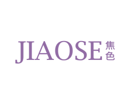 焦色 商标图样