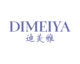 迪美雅 商标图样