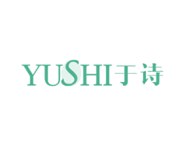 于诗 商标图样