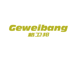 格卫邦 商标图样