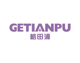 格田浦 商标图样