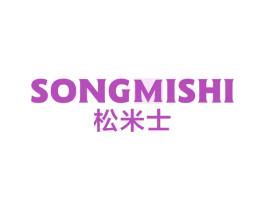 松米士 商标图样