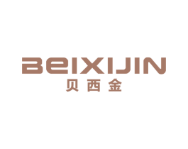 贝西金 商标图样