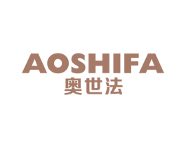 奥世法 商标图样