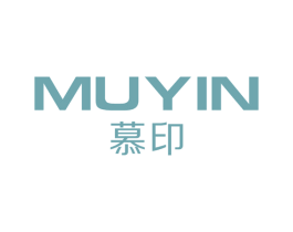 慕印 商标图样